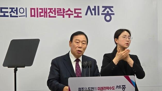 최민호 세종시장 "충청권 CTX  적격성 통과 역사적인 일"