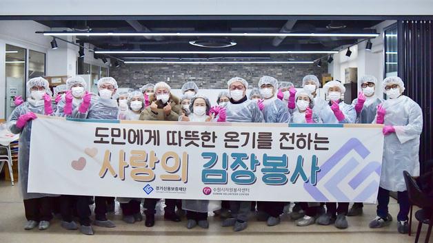 "월급 끝전으로 온기 전해요" 경기신보, 김장 70박스 취약계층 지원