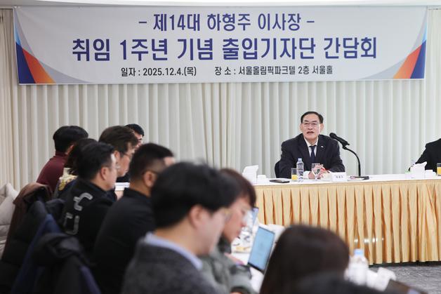 하형주 체육공단 이사장 "공단이 해야 할 일 고민, 실행에 옮길 것"