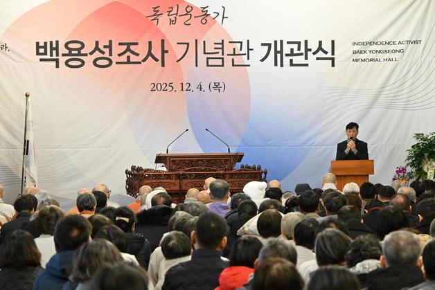장수군, 독립운동가 '백용성 조사 기념관' 개관