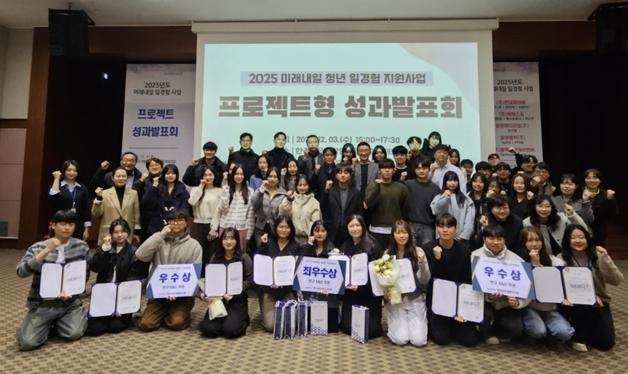 경북대, 섬유개발연구원 '미래내일 일경험' 성과 평가 최우수상