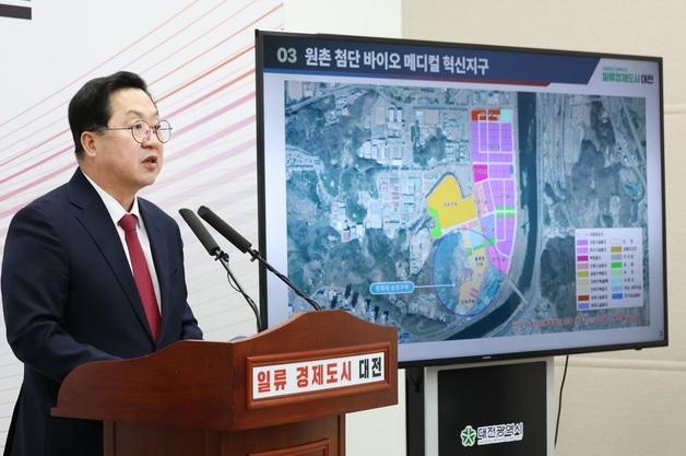 대전시, 유성 대동지구 등 4개 산단 추가 조성