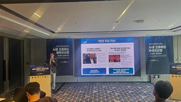 한국바이오협회의 경고…"전환기인 내년 AI·규제 대응 못하면 뒤처져"