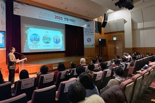 길병원 인천암생존자통합지지센터, '2025 연말 어워즈' 개최