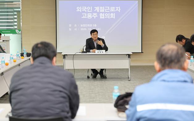 이상익 함평군수 "외국인 계절근로자, 농업 현장 필수 인력"