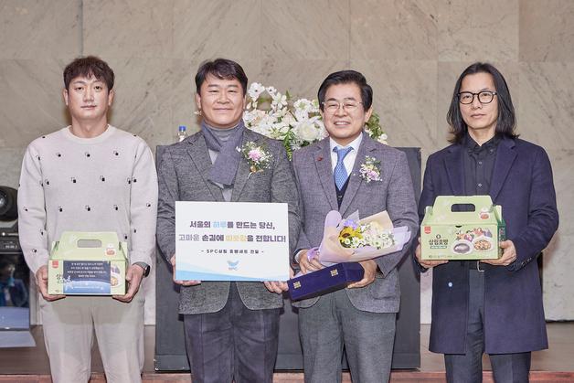 SPC그룹, 겨울 맞아 서울시 환경공무관에 '호빵 응원' 나서