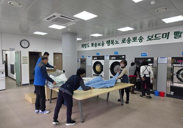 '노노케어' 태백 보드미 빨래방 호평…올해 조사서 99% '만족'
