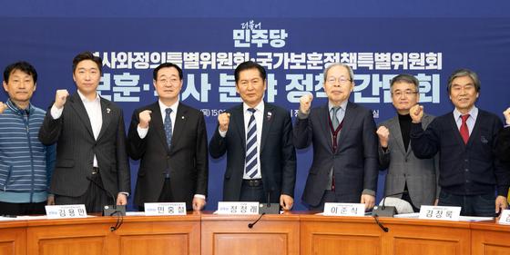 정청래 "조국이 끝까지 순국선열 찾아 구하고 선양해야"