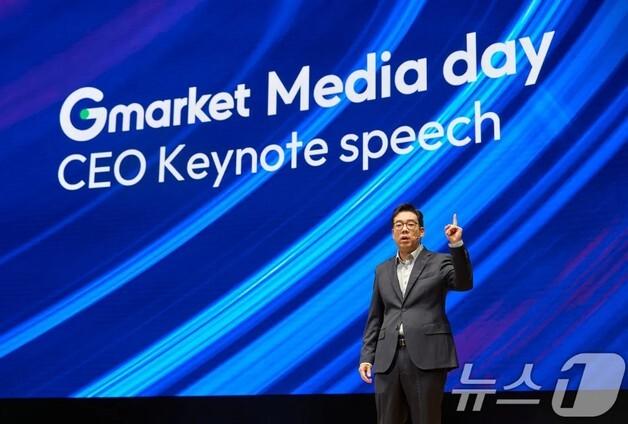 G마켓, '도용 무단결제 사고' 피해액 전액 보상 완료