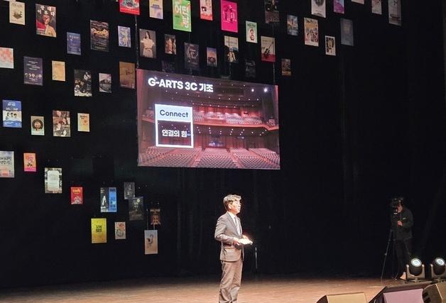 경기아트센터 'G-ARTS' 선포…김상회 사장 "공연예술 새 흐름 열 것"