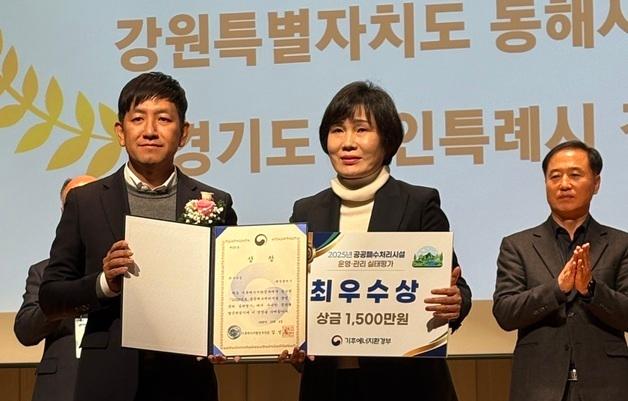 대전시 공공 폐수 처리시설 운영·관리 평가 최우수 지자체 선정