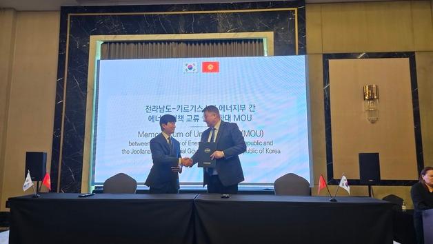 전남지역 에너지기업 중앙아시아 시장 진출 지원