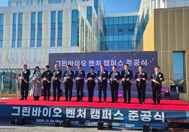 익산 그린바이오 벤처캠퍼스 준공…전국 1호 '기업 성장' 거점 탄생