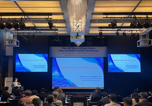 한중일 해파리 전문가, 한국서 해파리 대량 발생문제 해결방안 논의