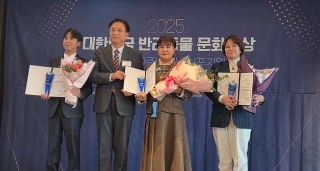 교육위원장상 수상…강소영 교수·넬동물의료센터·신사경 원장 