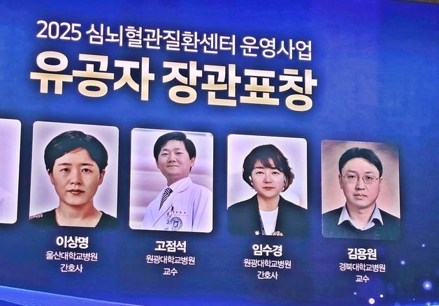 울산대병원 이상명 간호사, 보건복지부 장관 표창