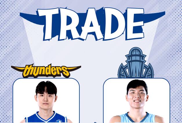 프로농구 삼성 이동엽·차민석, 소노 박진철·정성조와 트레이드