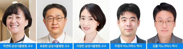 삼성서울병원, 세계 최대 규모 유방암 코호트 완성