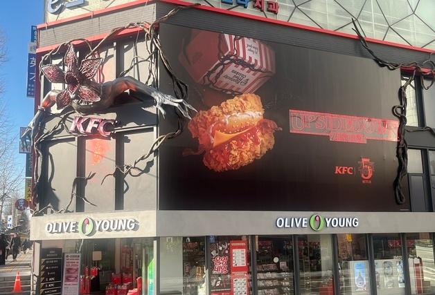 "신촌에 데모고르곤이 떴다"…KFC '기묘한 이야기' 팝업 가보니