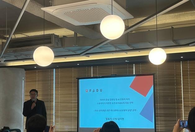 파두 "SSD 기술로 저장장치 병목 해소…PMIC 사업 적극 육성"