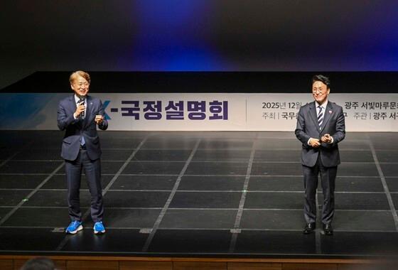 김민석 국무총리, 광주 서구서 국정설명회…"미래 산업 메카로"