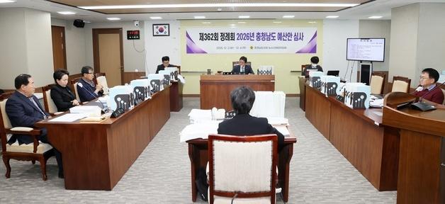 충남도의회 농수해위, 내년 예산안 심사 마무리…15억3000만원 삭감