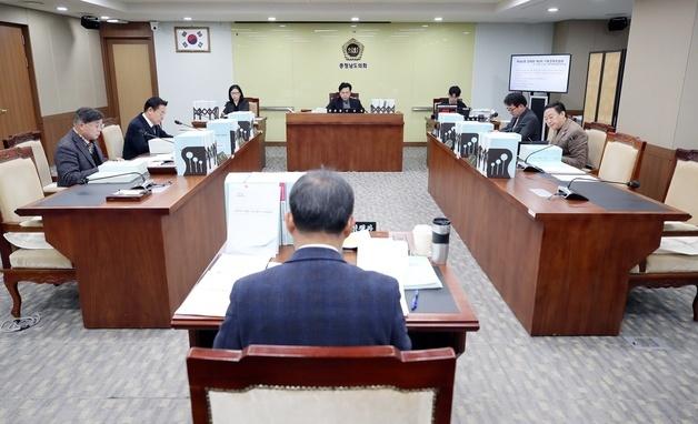 충남도의회 기경위, 내년 본예산안 심사서 8억4622만원 삭감