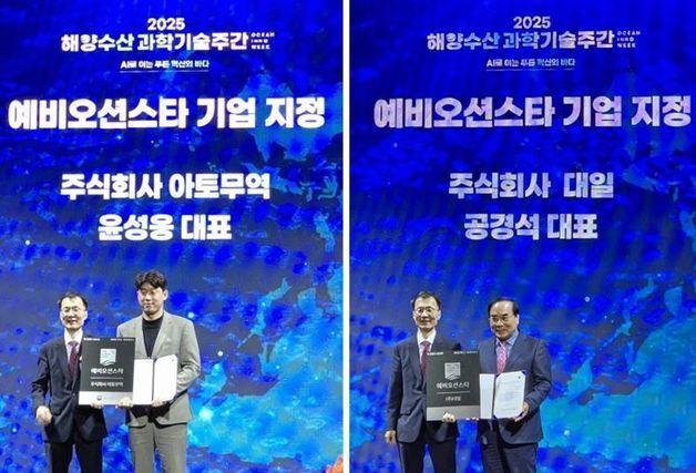 매출 1000억 넘어 글로벌 시장에 도전하는 '예비오션스타' 기업은