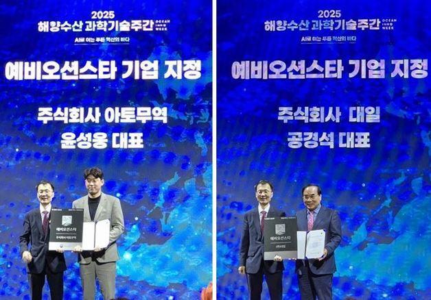 매출 1000억 넘어 글로벌 시장에 도전하는 '예비오션스타' 기업은