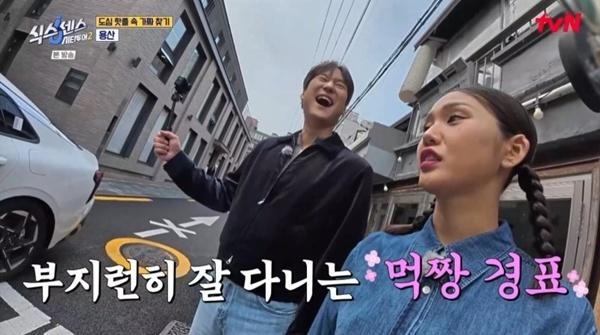 유재석 "고경표 대단해…다이어트하기 힘든 이유 있어"