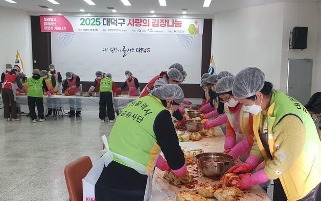 정관장, '사랑의 김장 나눔'으로 따뜻한 마음 전해