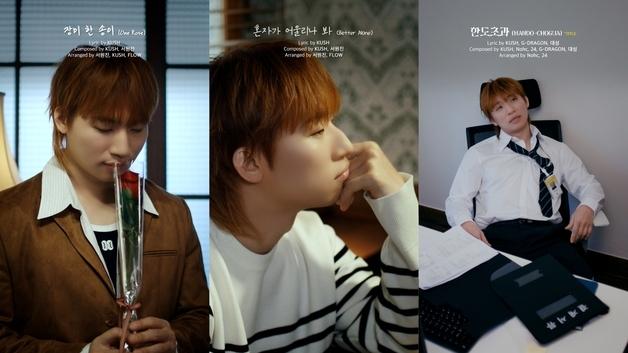 대성, GD 손잡고 다시 트로트 도전…신보 타이틀곡은 '한도초과'