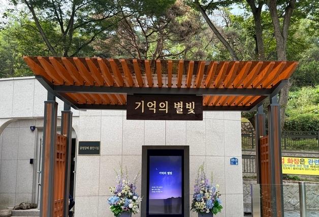 서울시설공단, 장사문화 발전 공로 '보건복지부 장관 표창