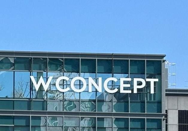 W컨셉, 제62회 무역의 날 기념 '1천만불 수출의 탑' 첫 수상