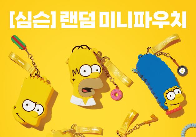 SPC 던킨, 랜덤으로 만나는 심슨 미니파우치 5종 공개