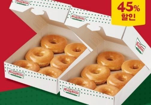 크리스피크림 도넛, '오리지널 글레이즈드 더즌' 45% 할인 진행