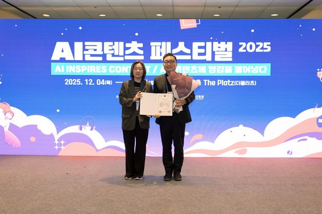 디스트릭트, AI 기반 콘텐츠 혁신 공로로 문체부 장관 표창 수상