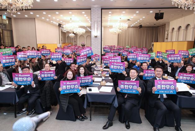 당진시 체육인 한자리에…내년 도민체전 종합우승 결의