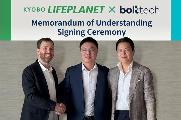 교보라이프플래닛, 디지털 보험 유통 플랫폼 구축 나서