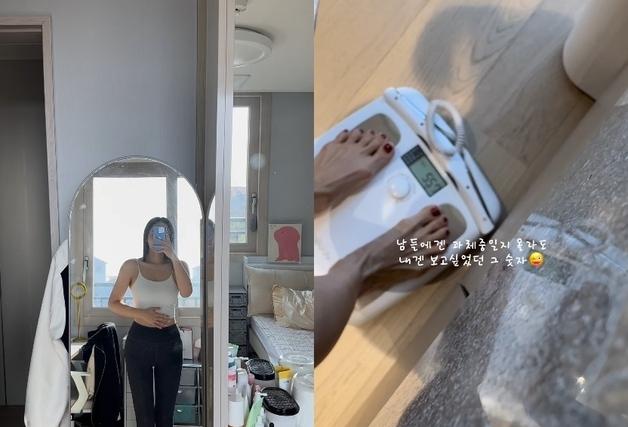 46세 박지윤, 55.7㎏ 인증…"최저 몸무게 또 찍어"