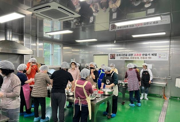 '조기 마감' 동해시 전통 찹쌀고추장 체험…가족 체험 명소로
