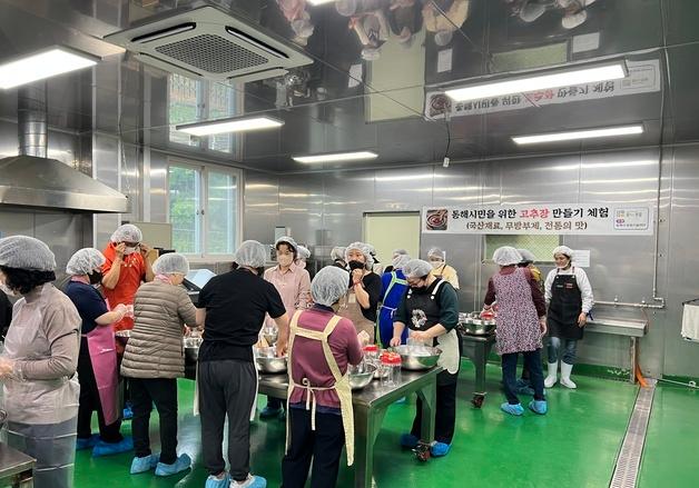 '조기 마감' 동해시 전통 찹쌀고추장 체험…가족 체험 명소로