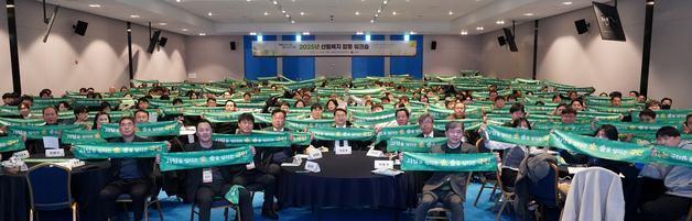 산림청 ‘산림복지 합동 워크숍’ 개최…산림복지 기여 32명 표창 