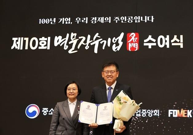하이멕, 제10회 명문장수기업 선정… 비제조 엔지니어링 기업 유일