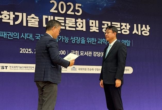 PwC컨설팅 윤영창 파트너, 국회 기후에너지환경노동위원회 공로장