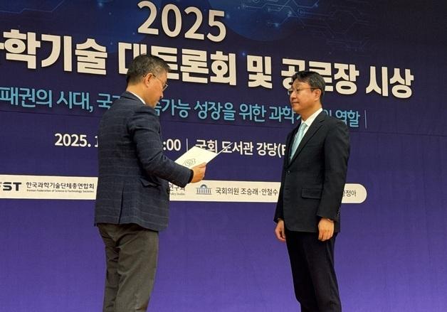 PwC컨설팅 윤영창 파트너, 국회 기후에너지환경노동위원회 공로장