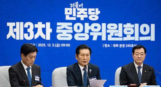 '정청래표' 1인 1표제 중앙위 표결 돌입…일부 당원 반발