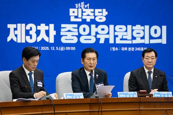 '정청래표' 1인 1표제 중앙위 표결 돌입…일부 당원들 반발도(종합)