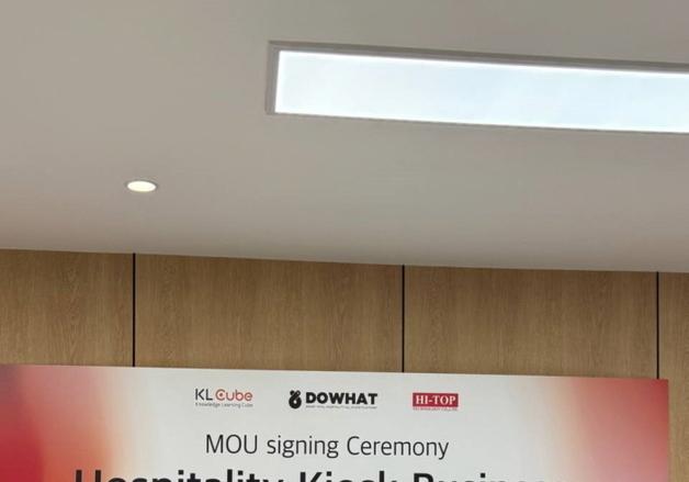 케이엘큐브, 두왓·하이탑테크놀로지와 3자 MOU 체결