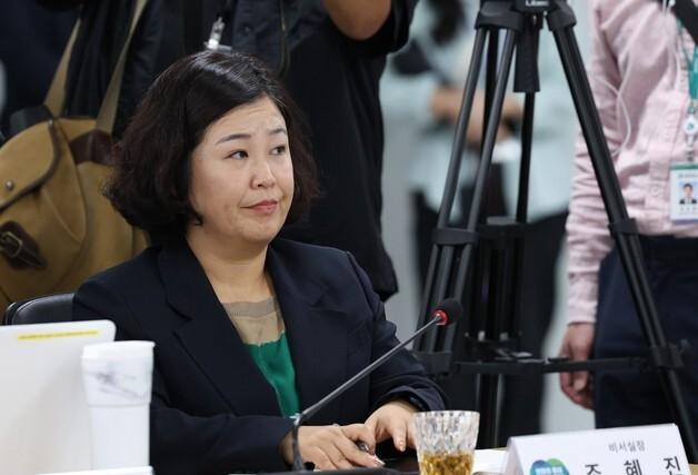 조혜진 경기도지사 비서실장 '도의회 파행' 사태에 사퇴 